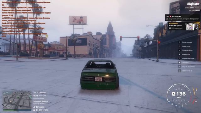 РАМА ТОПИТ "АЗС" БЕЗ ДОНАТА на НОВОМ 13 СЕРВЕРЕ МАДЖЕСТИ смотреть онлайн