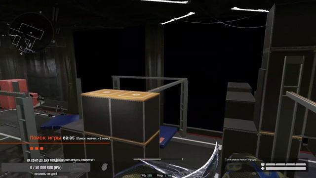 мясо рм |WARFACE смотреть онлайн