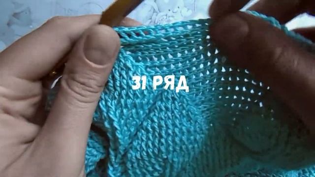 Лиственный узор рельефными столбиками. Часть 3.