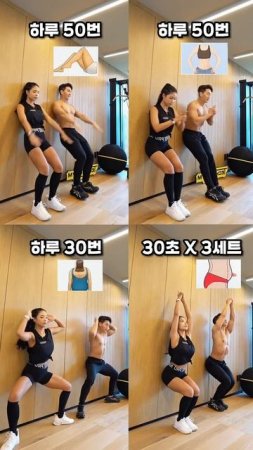 살이 너무 빠져서 걱정인 그 운동 #전신다이어트 #오운완