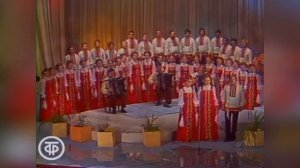 Хлеб всему голова. Исполняет песню хор Челябинского т?