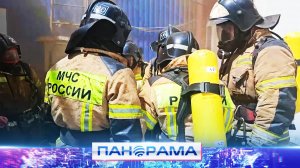 ⚡️ Спасли цеха от огня за 7 минут! В Макеевке МЧС потушили пожар на хладокомбинате