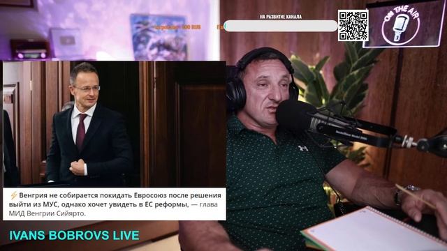 Стрим - Новости. Актуально 09.04.2025 смотреть онлайн