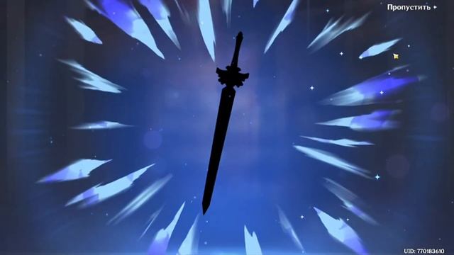 Genshin Impact. Болезненные крутки Райдэн [ особо чувствител? смотреть онлайн