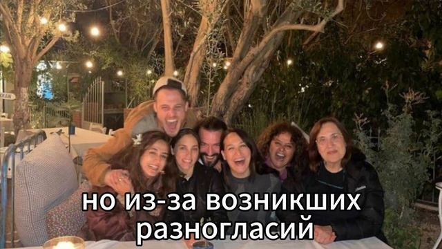 Kерем Бюрсин, Ойкю Караэль и Гюпсэ Озай и новом комедий смотреть онлайн