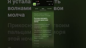 песня-Остров текст @Никита+стандофф