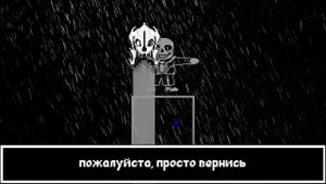 💦 Песня 'Слёзы под дождём' [Tears in the rain] ❤️ vs 💀