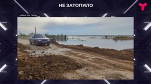 Учли уроки прошлого