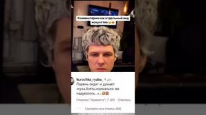 СХОДИЛ В БАРБЕРШОП...