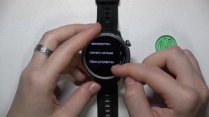 AMAZFIT BALANCE | Как выполнить сброс настроек AMAZFIT BALANCE - Восс?