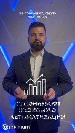 Автоматизация логистики без аудита - деньги на ветер? #shorts