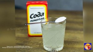ВЫВЕСТИ МОЧЕВУЮ КИСЛОТУ СОДОВЫМ РАСТВОРОМ.СУСТАВЫ ПЕ?