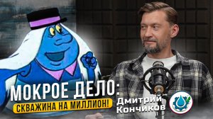 Бурение скважин, септики, системы водоочистки - полный разбор Фундамент Групп с компанией Аквалюкс+