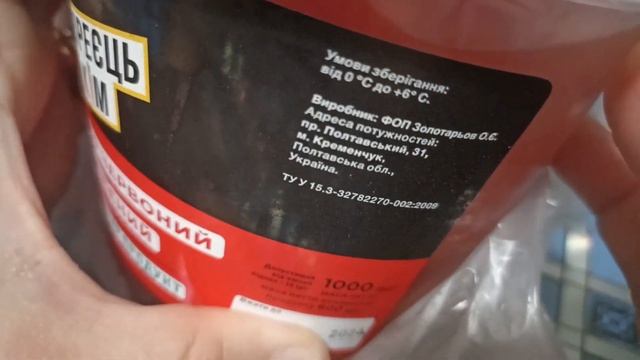 Цены на продукты в Украине 12.11.2024 смотреть онлайн