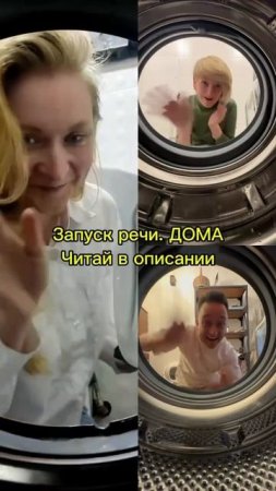 Как заниматься с детьми дома?