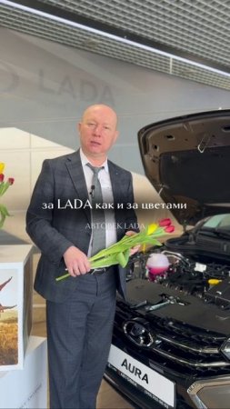 Что лучше дарить?
