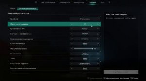 🔧 ONCE HUMAN НАСТРОЙКИ ГРАФИКИ НА ПК