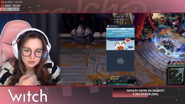 Врываемся в сезон Ноксуса → League of Legends Stream / Лига Леген? смотреть онлайн