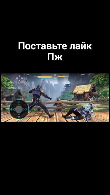 shadow fight 3 shadow ability beginner youtuber бой с тенью 3 теневая способность начинающий ютубер смотреть онлайн