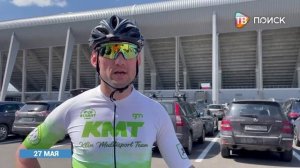 Gran Fondo Волоколамск