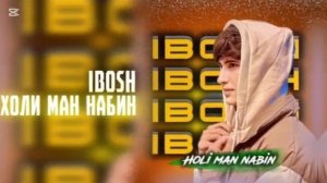 Гуё да огуши ма ози боша сарди 🥶 Ibosh - (2025) #love #trend #youtube #i