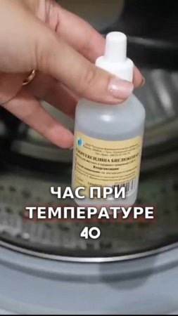 Моя стиралка не воняет и вот почему! #стиралка #стирка #вонь