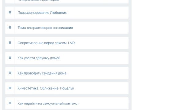 РАЗОБЛАЧЕНИЕ канала NS TV / Отзыв на курсы от Никиты Март смотреть онлайн