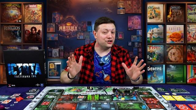 Істота Настільна Гра Огляд смотреть онлайн