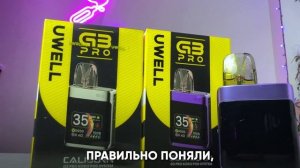 ПЕРВЫЙ КОМПАКТНЫЙ ПОД 2025