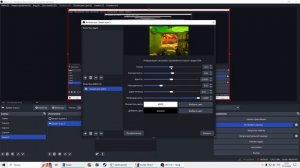 Как Сделать Насыщенную Картинку В Obs Studio. Настройка Obs ?