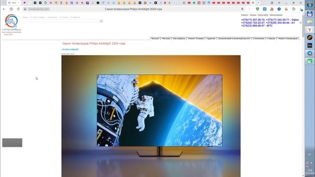 Модельный ряд Philips TV 2024. На что стоит обратить внимание смотреть онлайн