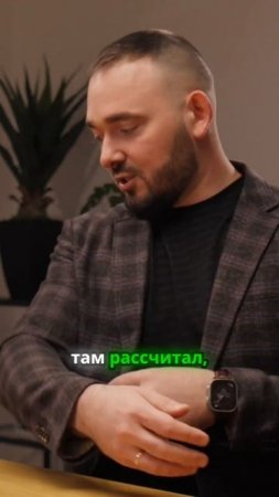 Почему предприниматели теряются в своих финансах #подкаст #производство