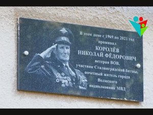 Накануне Дня соседей