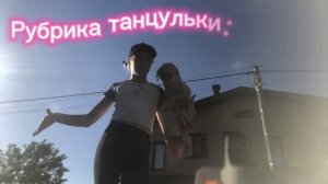 идём на пруд. Купаемся на пруду. Пьём соки 🥤.