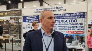 Выставка Строим дом весна 2025 2 день