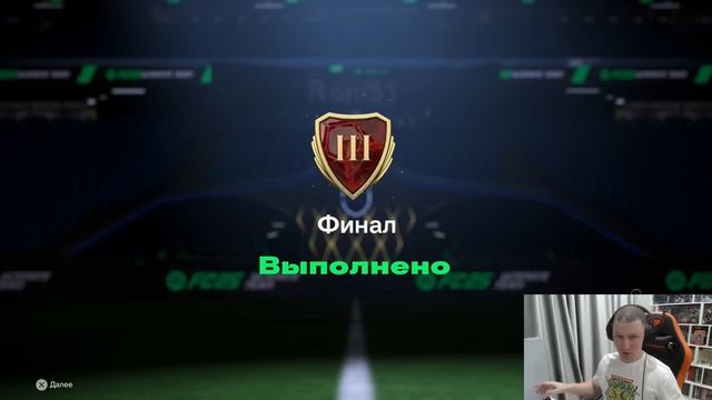 ПОЙМАЛ КУЧУ ТОТС КАРТ! ОБНОВИЛ СОСТАВ! НАГРАДЫ ЗА WL FC 25 смотреть онлайн