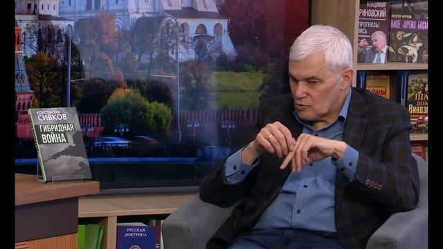 Константин Сивков - Начало жёсткой защиты интересов России на Балтике и другое (27 мая 2025)