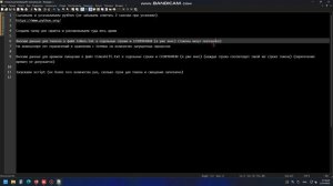 Xiaomi: запуск ARU_FHL_v070425 на компьютере