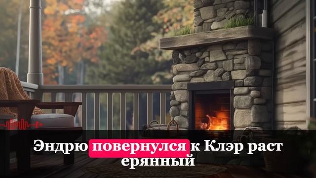 «Мама превратила мой праздник повышения в вечер моей ? смотреть онлайн