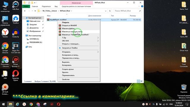 💥Xiaomi Mi 11 Ultra Как удалить Mi account 2024 #ха+ смотреть онлайн