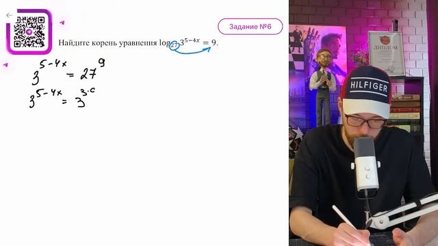 Найдите корень уравнения log₂₇ 3⁵⁻⁴ᵡ = 9 - №16106 смотреть онлайн