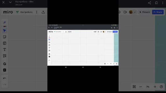 кантриболз 3 серия