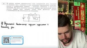 ФИЗИКА ЕГЭ 2025 ВАРИАНТ 23 ДЕМИДОВА РАЗБОР ЗАДАНИЙ | Влад