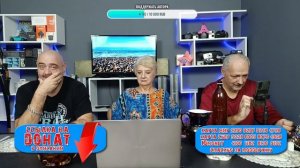 Пятничный стрим