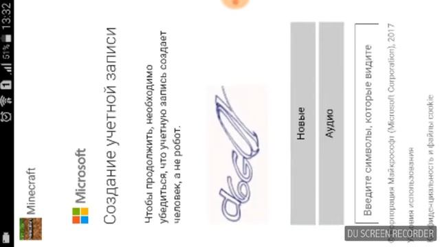 Как войти xbox live в майнкрафт смотреть онлайн