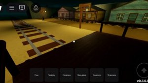 я играю с другом