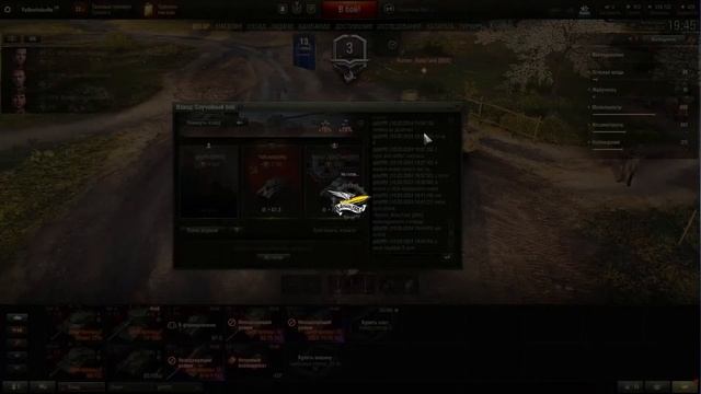 Прокачка Польши СТ. Прохождение миссий. ЛБЗ. ОФ и ББ. YaRostislavRu. Погналити! смотреть онлайн