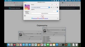 Установка приложений на iPhone без Jailbreak | Sideloadly!