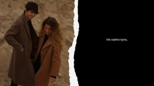 Алексеев и Ульяна Синецкая – Чувствую душой (Текст пе?