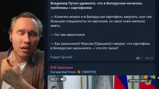 ⚡️ Беседа О Картошке И Импортозамещении! Россия - Страна Возможностей!